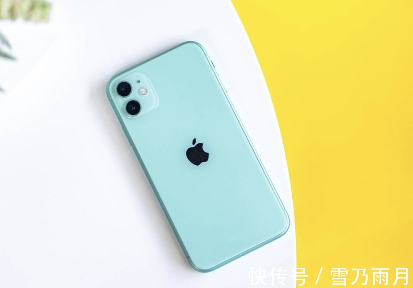 苹果|iPhone 11跌至“新低价”，128GB+A13芯片，支持OIS光学防抖