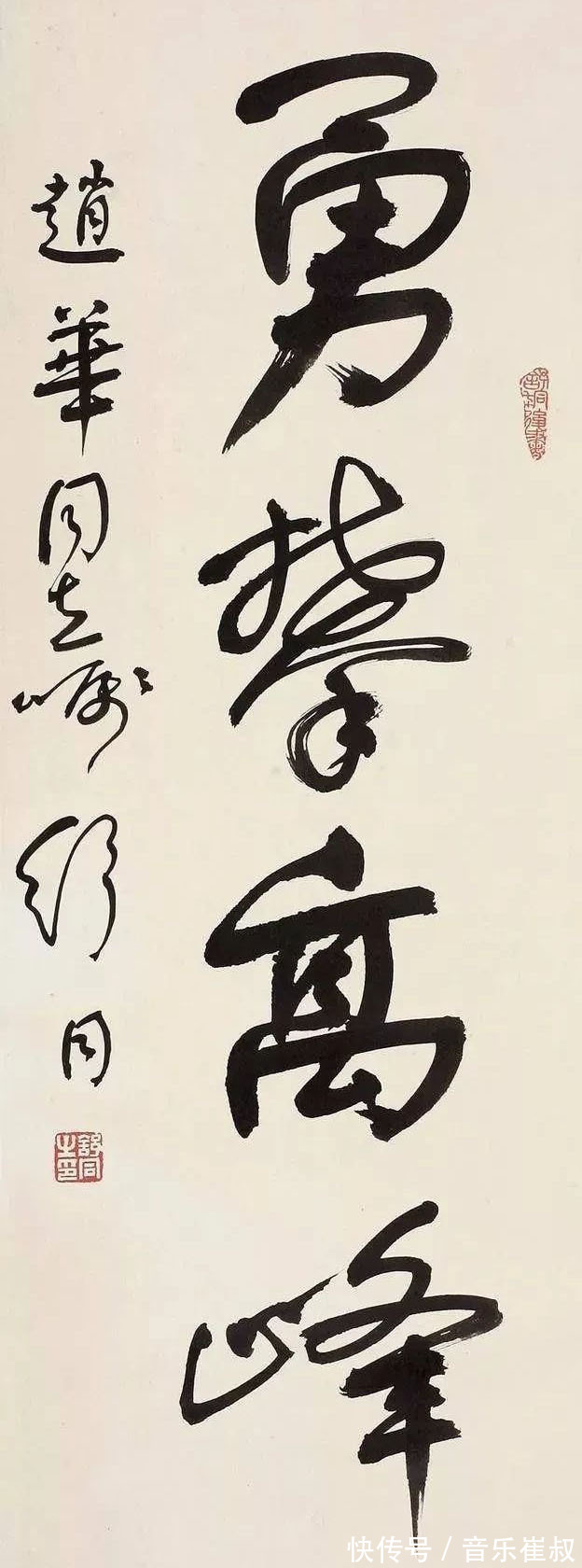 主席@中书协首任主席舒同善画圈圈,无一方笔,却写出了自我个性,佩服