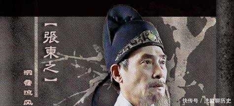 成功|政变成功恢复大唐的张柬之为何丢了性命?