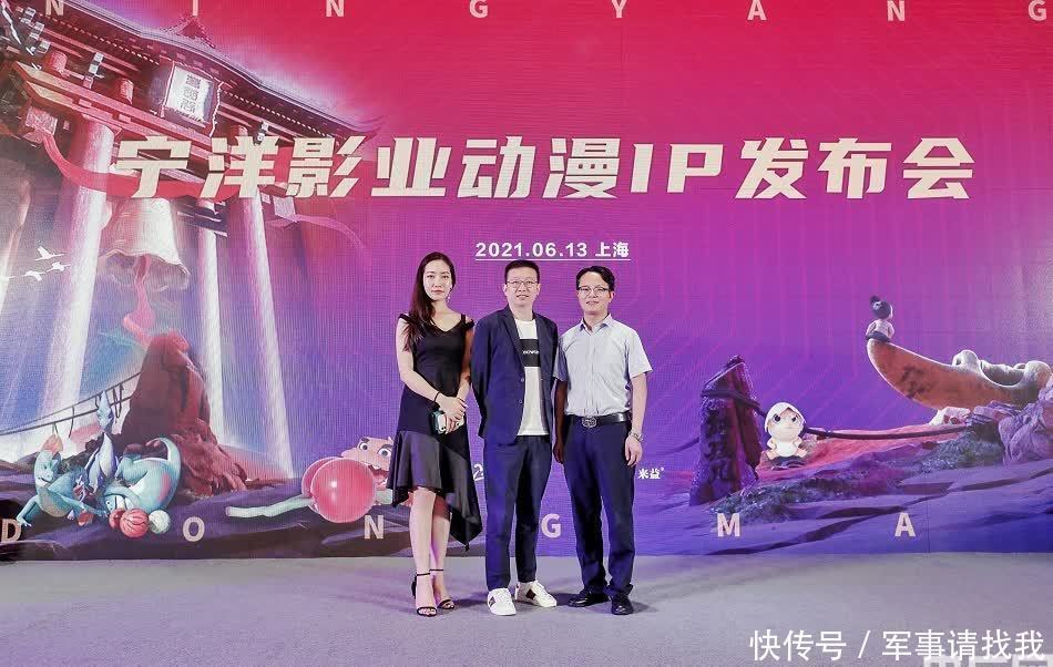 国产动漫|宁洋影业正式进军国产动漫领域