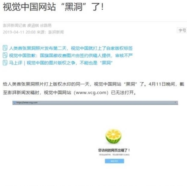 鞠婧祎|芒果TV，請不要成為視覺中國