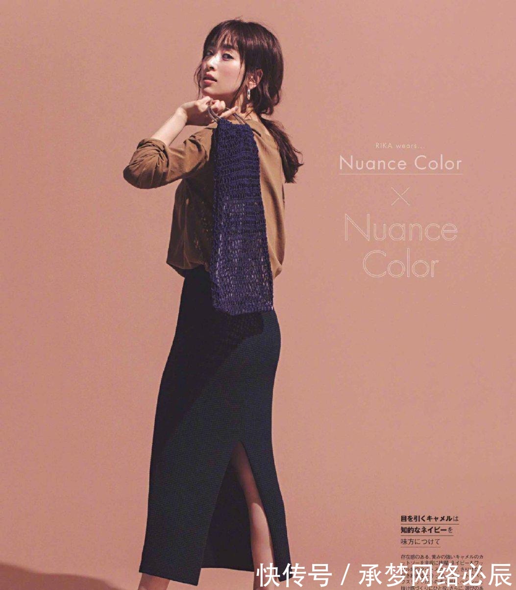 半身裙|日系风穿搭怎么能少得了卡其色呢,经典色永不过时,百搭又时尚