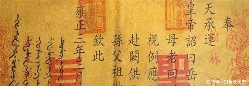 皇帝|历代皇帝发过那么多圣旨,都去哪里了?说出来可能会颠覆你的认知