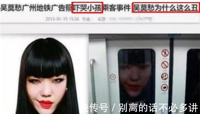 吴莫愁|恶心事?从大腕儿到县城卖唱,面对娱乐圈的肮脏,吴莫愁彻底输了