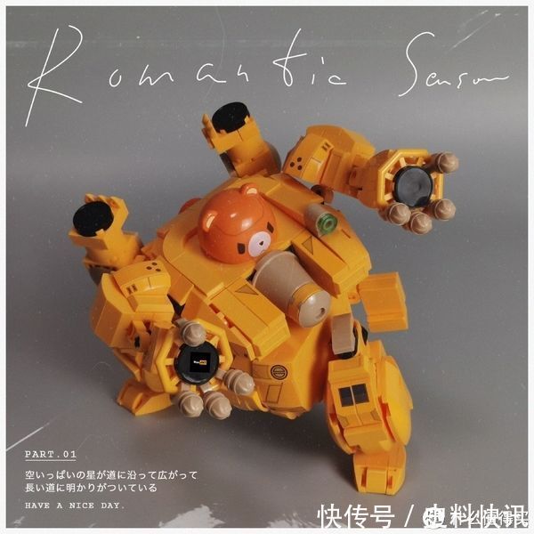 说明书|虚测评 篇二百零三:小鲁班的熊出没机甲可可爱爱的蹦到你面前