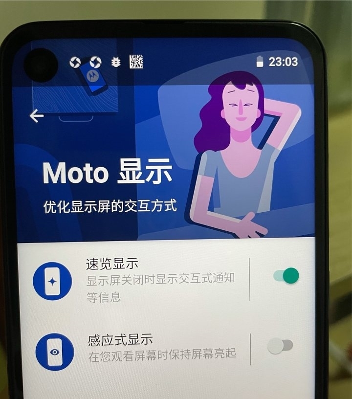 冷门|冷门中的冷门,MOTO one action 简单开箱