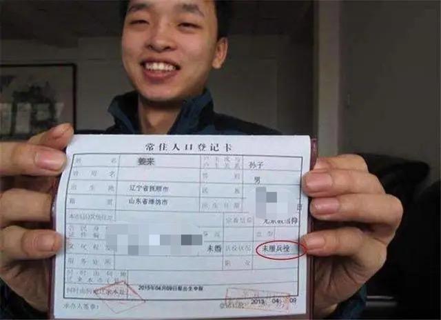 姜奈|给孩子取名“姜奈”,上户口时被工作人员打错,宝爸看后:不改了