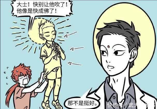 非人哉|非人哉:观音东西不敢乱收,哪吒直接成佛,红孩儿看傻了!