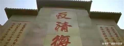 明朝有什么好?清朝到底做了什么,为什么总有人要反清复明?