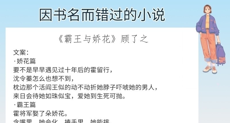 阿吱，阿吱$6本因书名而错过的小说，强推《阿吱，阿吱》民国部分绝对吹爆