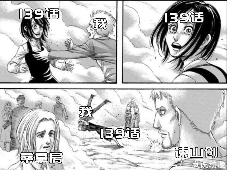 尤弥尔|进击的巨人完结,小丑竟是艾伦,谏山创伤害读者的梦想达成了