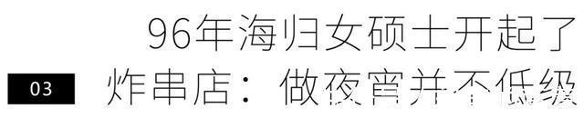 江涛|涌入长沙的年轻人实现买房自由，月薪5000也活得快乐