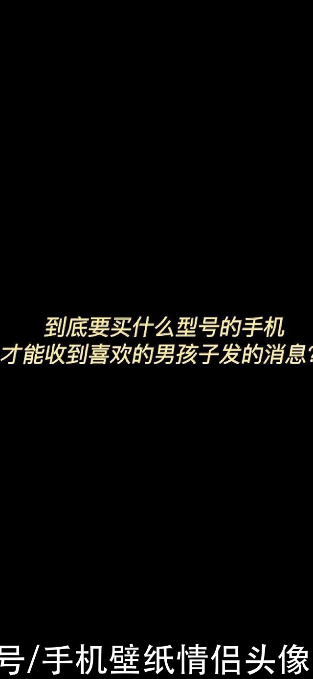 高清壁纸无水印 幽默搞笑文字语录壁纸 初看搞笑 再看心酸