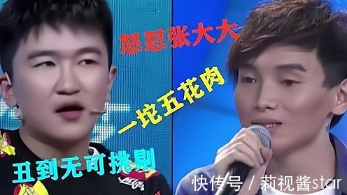 丑到无可挑剔?张大大被余泽雅怼翻,这是碰到对手了