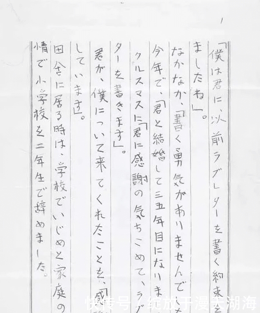 西畑保|泰王不在身边,王后苏提达抱小狗填补身旁空缺,仍难掩孤单!