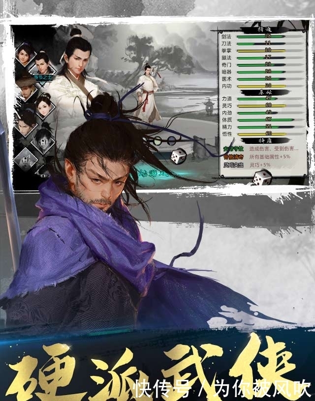 线路|我的侠客：独特的游戏玩法，多重线路分化一次享受多种人生结局！