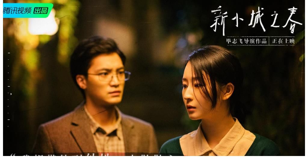 《毛雪汪》：李雪琴公開呂星辰點(diǎn)評(píng)畢志飛的話，說他在表演當(dāng)導(dǎo)演