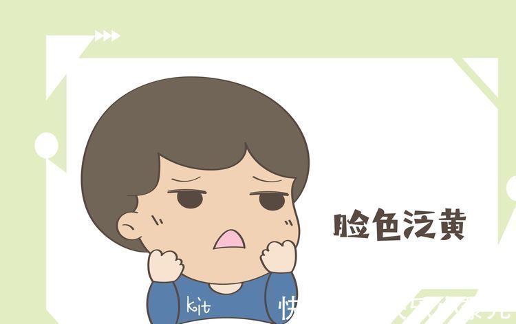 中医|孩子脸上没有这三个异常,那就要恭喜你,你家宝贝的脾胃很健康