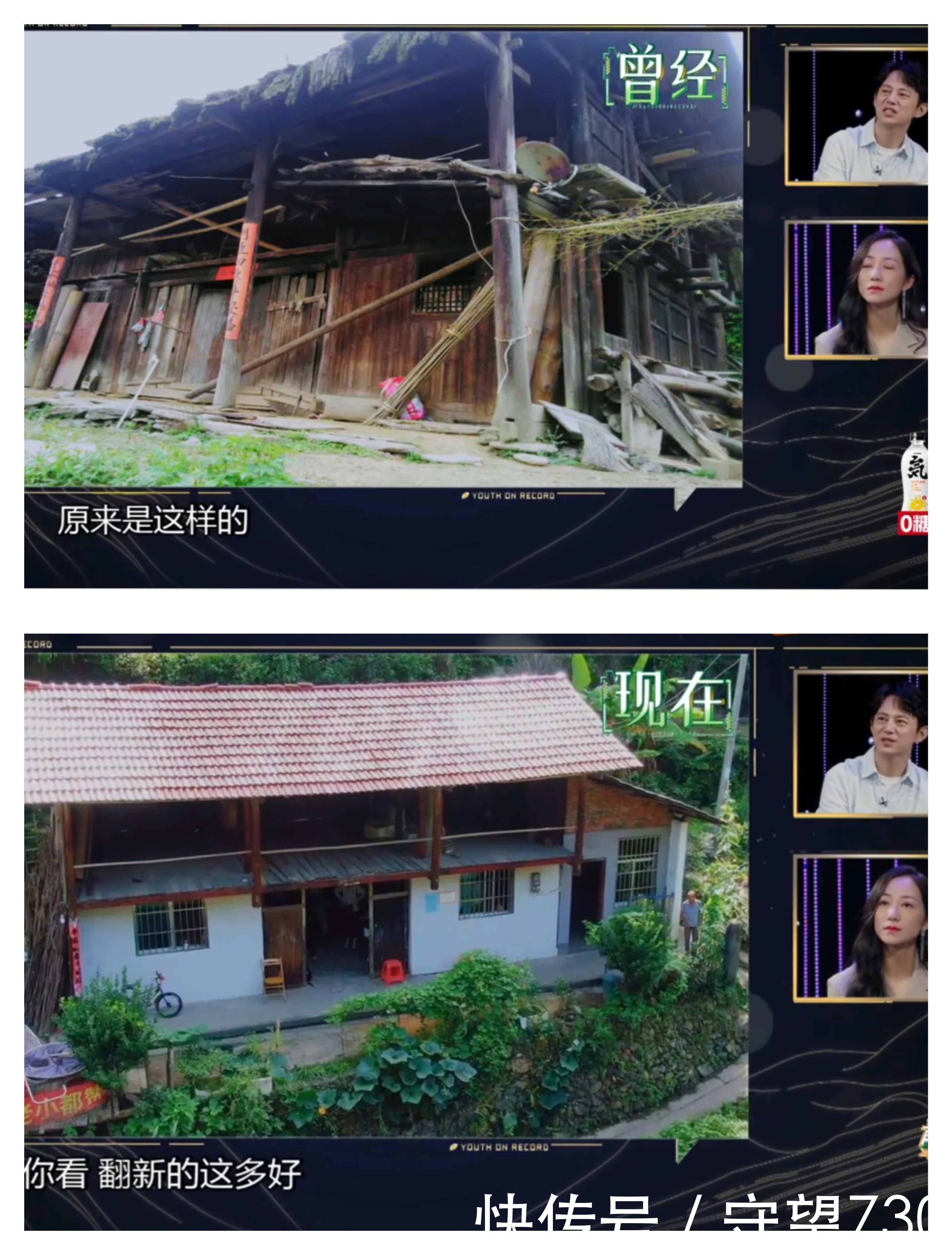 瑶寨|播放量破2.5亿!我敢说,这绝对是湖南卫视最有意义的节目