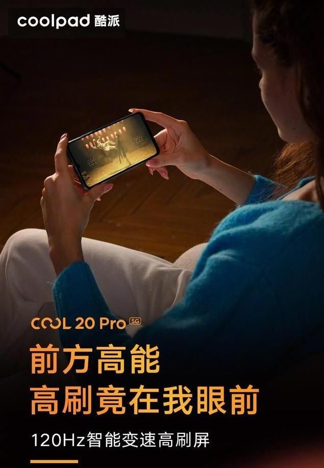 cool20pro|高颜值，才能有“眼缘”，三款潮流配色独具韵味