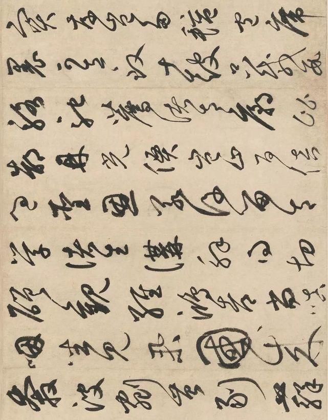 石鼓歌|鲜于枢草书《唐韩昌黎石鼓歌》，雄放恣肆、奇态横生!