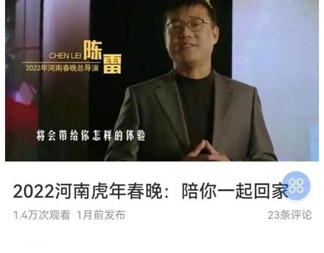 河南卫视春晚邀请三大“顶流”，王一博刘昊然成为“家乡宠儿”