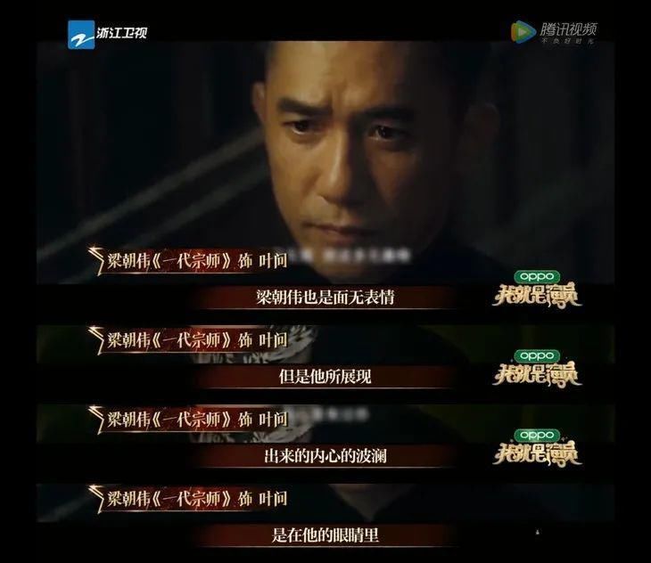 章子怡也有拿不下来的场子？