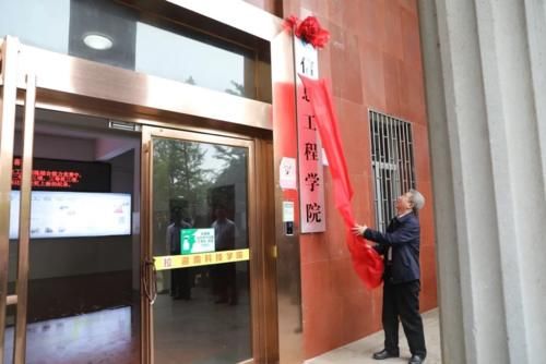 加强学科建设，湖南科技学院成立三个新学院，更名大学有望