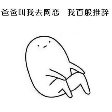 |幽默笑话：奶奶和外婆漫不经心地看着电视，播音员正在播放体育新闻。