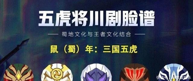 皮肤|小更新，大内容，亚瑟6元即将推出，鼠年无疑仅限于曝光