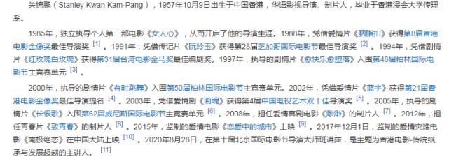 寶刀未老!關(guān)錦鵬新短片《人間煙火》致敬《胭脂扣》,獲全網(wǎng)好評