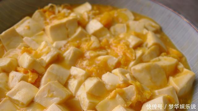 内酯豆腐|咸蛋黄的这种做法拌饭最香,我经常在家做,特别简单的家常菜