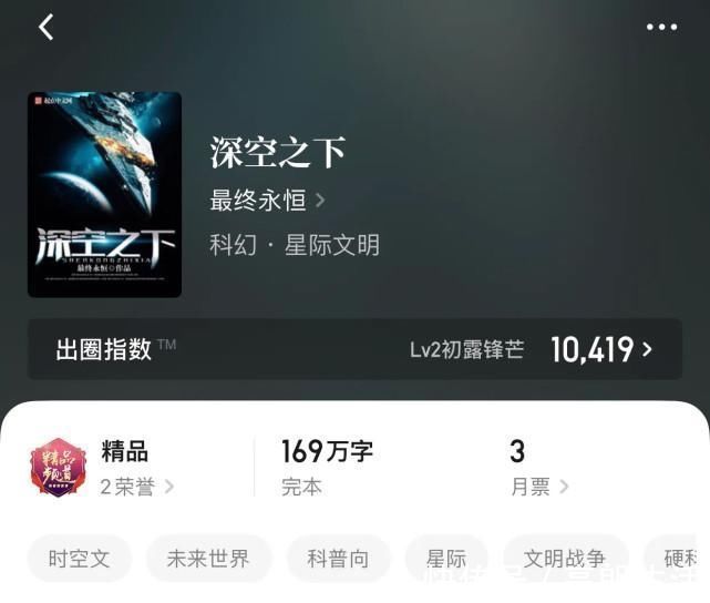 金肆|八本热血小说，听说你们都说老弟不够热血，那么看你们咯