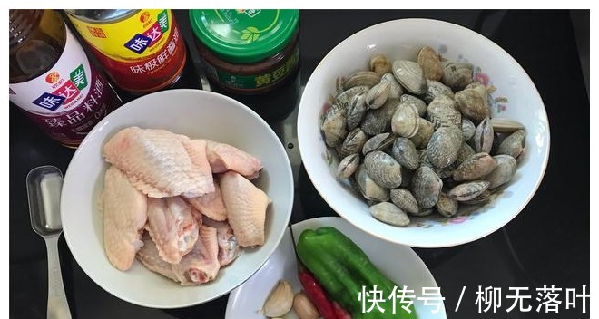 鸡翅|入秋后,这小海鲜最肥美,教你特色做法,鲜嫩入味,下酒又下饭!