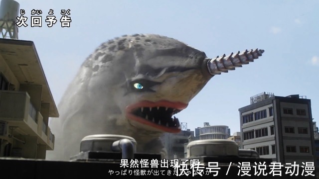 伊格尼斯|特利迦第4集预告:伊格尼斯强闯胜利队总部,古维拉变地底怪兽