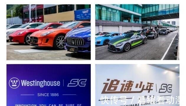 赛车运动|西屋厨电X FSCC“追速少年”珠海国际赛道日盛世启航