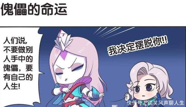 离不开|小傀儡想要拥有自己的人生，却发现根本离不开元歌