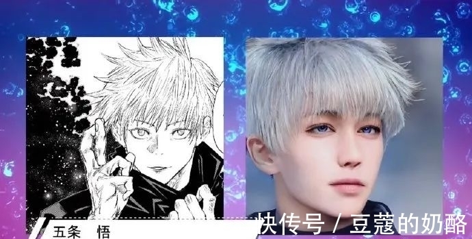 高专|《咒术回战》真人版:虎子狗卷乙骨正太脸,五条悟娜娜明欧美风