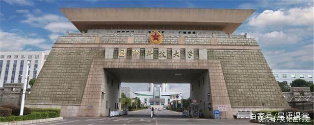 国防科技大学|国防科技大学南京校区有什么专业?