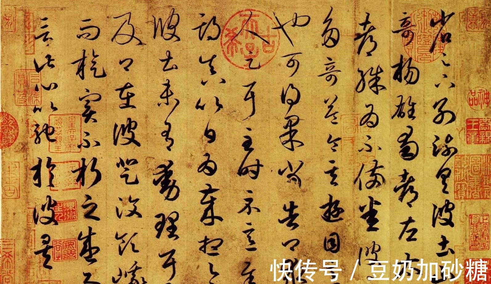 风气#“病态书法艺术”是一种不良社会风气,需要治!