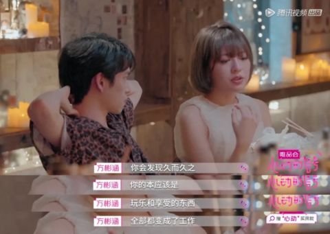 真人秀|深化情感探索，满屏粉红泡泡的《心动的信号4》引领情感真人秀进阶