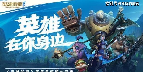 公告|王者笑了！LOL手游出重大新公告，中国玩家将无法登录游戏