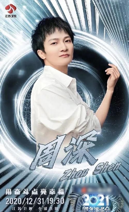 何炅|何炅翻車造連鎖反應,周深霍尊連夜跑路?孟非心虛刪博扯下遮羞布