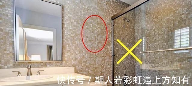 齐家敏敏|10人9错!卫生间最容易犯的14个装修错误,我家中了5个,太憋屈