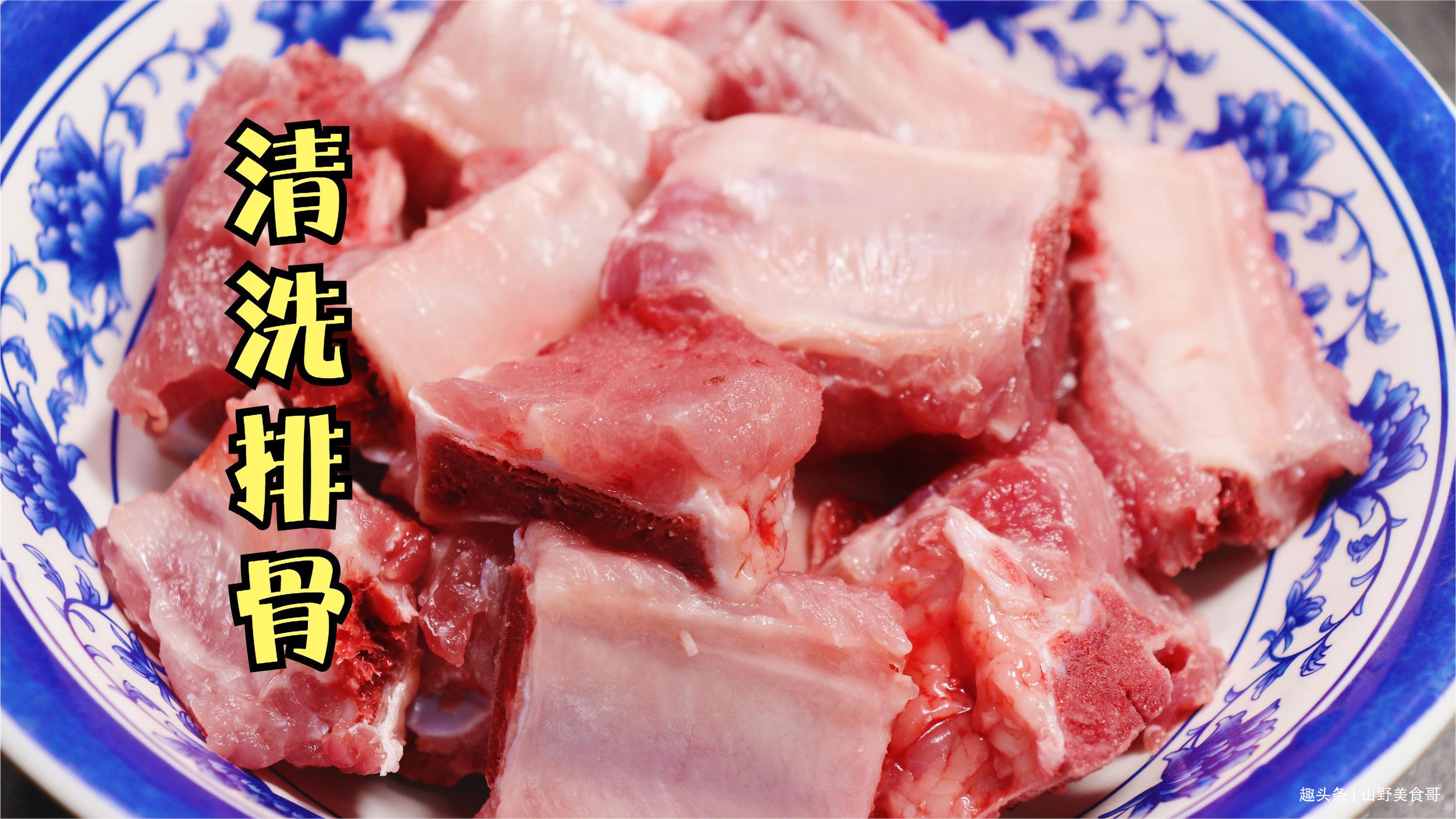 排骨焯水后,为什么又腥又柴看大厨操作才知道,原来一直错水