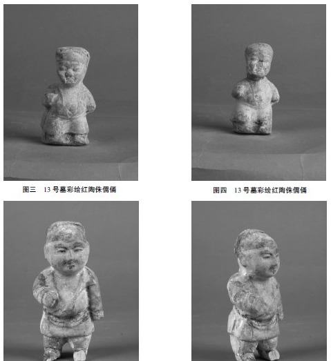 博物馆|昭陵博物馆藏彩绘陶侏儒俑赏析