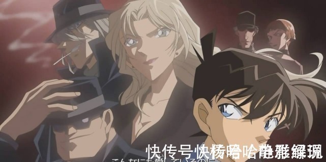 贝尔摩德|柯南黑衣组织为何越来越弱势,背后与工藤优作有密不可分的联系