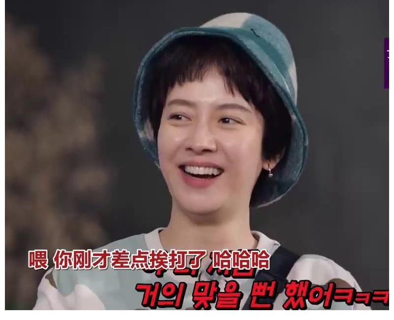 全昭旻說宋智孝剪短頭發(fā)是為了模仿尹恩惠，