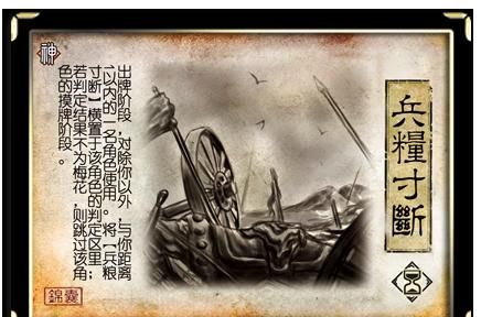 三国|三国杀：锦囊插画内有乾坤？这些含义和故事你都看懂了吗？