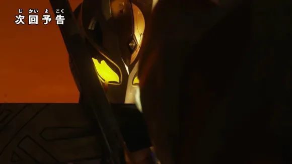 奥特曼|特利迦奥特曼第19话预告公开,先战卡尔蜜拉再打基里艾洛德人